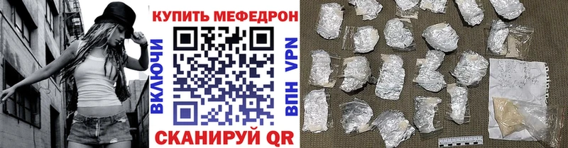 Мефедрон мяу мяу  shop как зайти  Дубна  дарнет шоп 