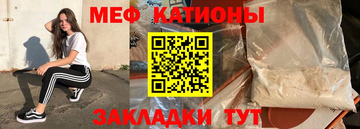 Мефедрон мука Дубна