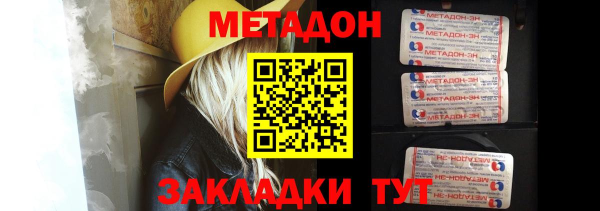 Конопля  Меф  Гашиш  ГЕРОИН  Экстази  Дубна  Меф МЯУ МЯУ кристаллы  МЕТ  Вход с VPN 