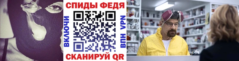 маркетплейс состав дарнет шоп Дубна МЕТАМФЕТАМИН витя