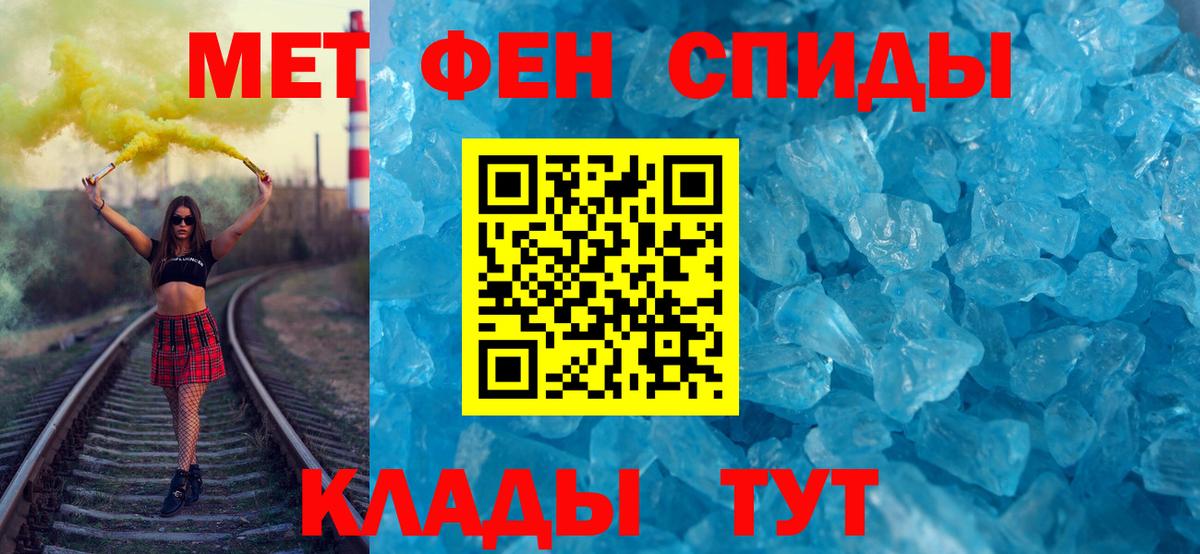 Дубна  Метамфетамин  Вход с VPN  Первитин Methamphetamine  Первитин Methamphetamine 