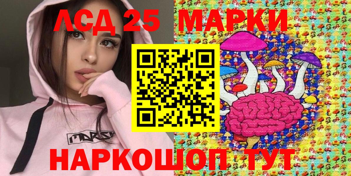 Марки N-bome 1,5мг  Вход с VPN  Марки N-bome 1,5мг  Марки N-bome  Дубна 