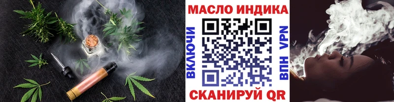 Дистиллят ТГК вейп  ОМГ ОМГ вход  Дубна 