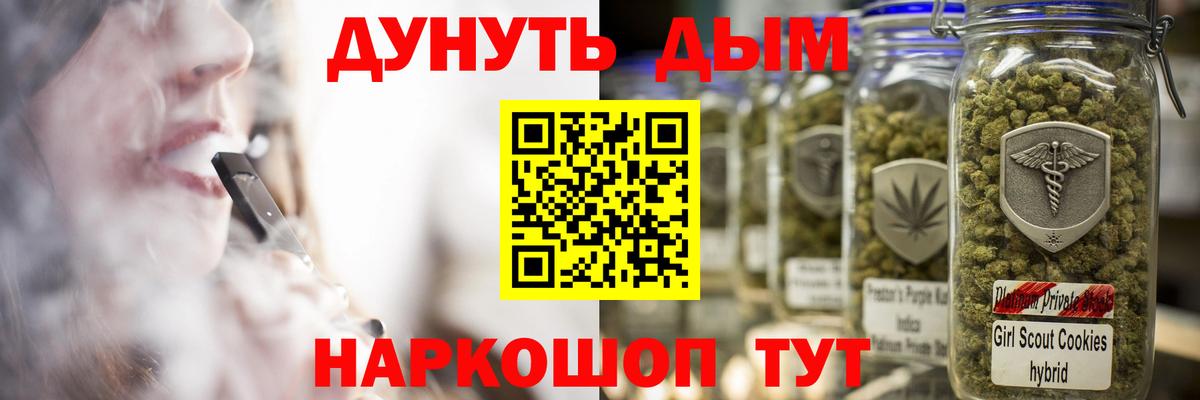 Марихуана тримм  Канабис сатива  Дубна  Вход с VPN 